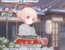 プリンを、二つも食べちゃいます！