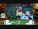 「デュエプレ」合金のデュエプレ「ゆっくり実況」part41
