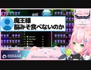 かにみその正体を知ってしまい恐怖でおののくヤン･ナリ【Vtuber切り抜き/ましろ/ヤン･ナリ/양나리】
