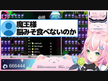 かにみその正体を知ってしまい恐怖でおののくヤン･ナリ【Vtuber切り抜き/ましろ/ヤン･ナリ/양나리】