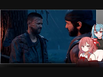【DAYS GONE】ゾンビだらけの混沌世界で生きてみる　#3