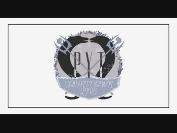 【MMDツイステ】COUNT DOWN LIVE『PYT』【告知】