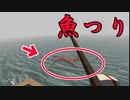 魚釣りゲームと見せかけて様々なものが流れてくるホラーゲームが怖い
