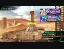 [BBPS4](AAA3)ケイオスチェーンソーでACEになれるか？(7)[☆3以下限定戦]