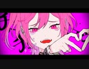 ラヴィ(Lavie)　歌ってみた　はろゐぬ