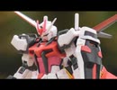 アウトドアガンプラ　HGCE ストライクルージュを作る
