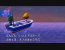 どうあがいても絶望【とびだせ どうぶつの森】 実況プレイ part78