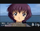 【風雨来記】社会が嫌なので旅します。♯14【実況】
