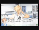 【VitaminZ Revolution 3DS】実況プレイ part13