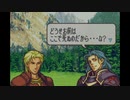 【たっちゃんの実況】ファイアーエムブレム聖魔の光石エイリーク編【パート13-4】