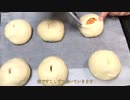 冬柿とクリームチーズのパン
