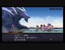 超時空猫？アナザーエデン実況part.1294