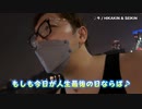 下ネタ発言集／不審キン