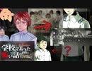 推しの原点、見てもらえませんか？｜アパシー学校であった怖い話1995特別編～『記憶の生贄』～