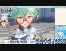 【実況】原神やる！【290】