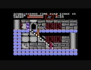 くそこーひーの悪魔城ドラキュラ ファミコン版part4