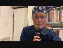 【質疑応答】フォトジャーナリスト #Tetsuya Morohashi→ #朝堂院大覚 「通貨リセットは…？」