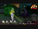 【ネタバレあり】ずんだもんのソウルハッカーズ2 part11【PS4版】