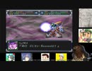 第46回　【ロボ詳しくないけど頑張る！】スーパーロボット大戦αを初見プレイ【動けええええええ】
