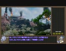 【MHR/SB】ラスボス討伐RTA ＿太刀 19：17：30 part5