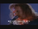 Metallica - Through The Never　【日本語訳】