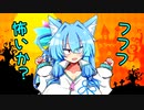 【R-18】イタズラしないで！葵ちゃん