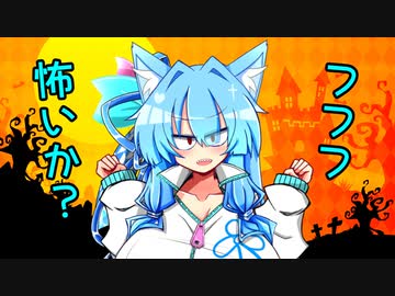 【R-18】イタズラしないで！葵ちゃん