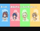 呼び込みてぃあ