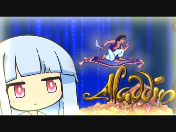 葵と魔法のランプ 4