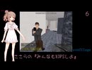 ささらの『みんなもXOPSしよ』 BUILDING2_DEF