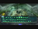 【ピクミン2】探検11日目の午前の地上。捏造された記憶【ピクミン2/実況プレイ】