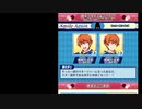 【モバゲー版 SideM】蒼井兄弟　2022 VD Smile Again【テキスト】