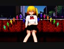 【東方MMD】フランと電車