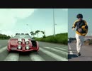 KICK BACK DRIVE