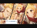 【プリコネ】12歳の女の子に殴りかかるおっさんのストーリー【ワイルド第5話】
