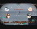 [WoWs]闘争戦士イカロス[part21]