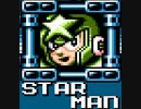 [実況]  ロックマンシリーズ（NES・3DS・FC・GG・PS）スターマンステージ見比べ（ロールちゃん追加）