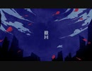 QUEEN__歌ってみた。