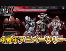 ALGSコレクションイベント開催日は！？開催中止の可能性？史上最強の超激レアスキン「ヒートシンク」色違いの行方は！【4周年アニバーサリー】【リーク】【APEX LEGENDS/エーペックスレジェンズ】