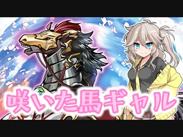 【遊戯王マスターデュエル】咲いた馬ギャルつむぎ #01【VOICEVOX実況】