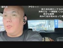 2022/11/05 【おったん】性病検査に行く奇妙な冒険