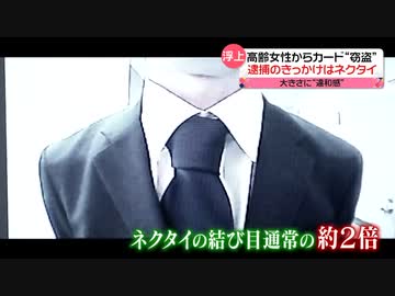 NKTIDKSG、キャッシュカードの窃盗で逮捕される