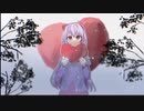 【上手く隠しといたんで】ストリーミングハート 歌ってみた/ 夜景夜空