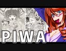 PIWA 6