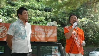 【参政党・神谷宗幣議員】恩納村議会選挙・応援演説【さいとうまいこ候補】