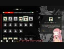 [Cult of the Lamb]教祖になったアカネチャン part5