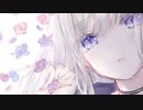 無理に笑わなくて良いよ / 水野あつ【Covered by 双葉あずさ】