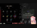 [Cult of the Lamb]教祖になったアカネチャン part4