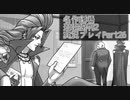 【逆転裁判2】続・筋トレ裁判Part26【実況プレイ】