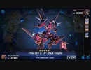 七皇戦隊バリアンジャー！【遊戯王マスターデュエル】